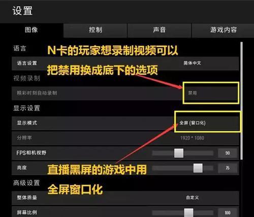绝地求生支持自由视角吗？如何开启和设置？  第1张