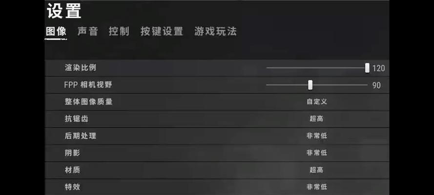 绝地求生支持自由视角吗？如何开启和设置？  第2张