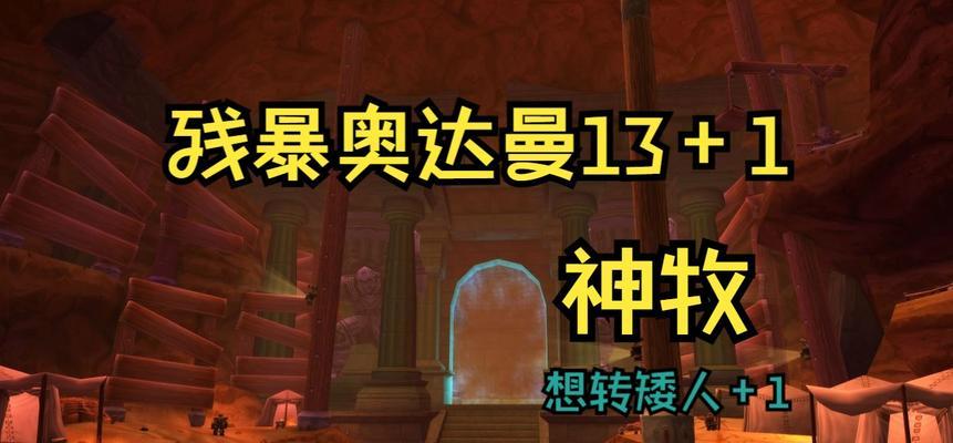 魔兽世界怨毒重构获取方法？重构材料如何获得？  第2张