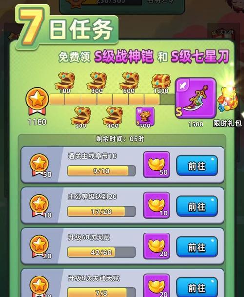 有哪些冷门但好玩的手游推荐？这些游戏为何值得一试？  第3张