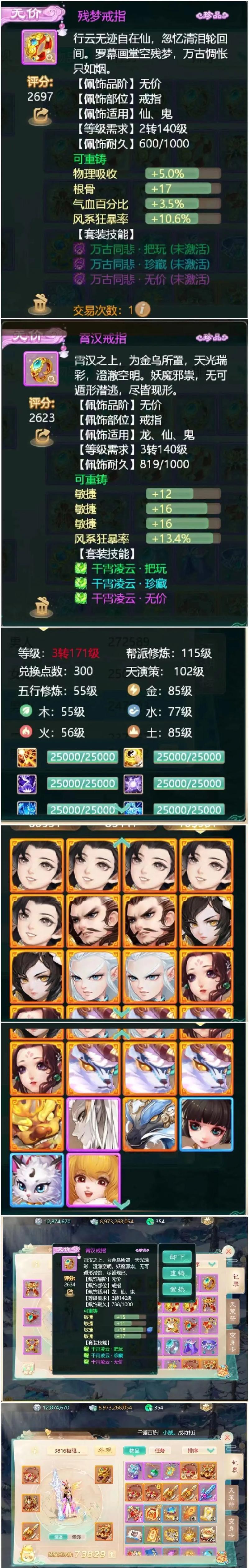 哪些手游存在等级停留问题？如何解决？  第1张