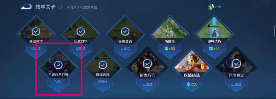 王者荣耀金币获取的高效方法是什么？  第1张