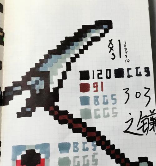 我的世界火镰制作方法是什么？  第1张