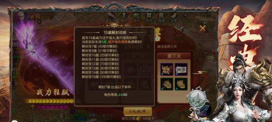 征途手游扇子职业选择建议是什么？  第2张