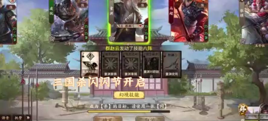 三国杀张温如何获得？有哪些获取途径？  第3张
