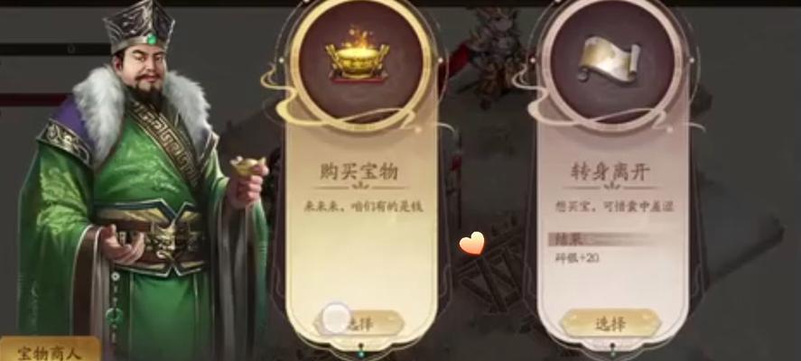 三国杀张温如何获得？有哪些获取途径？  第2张