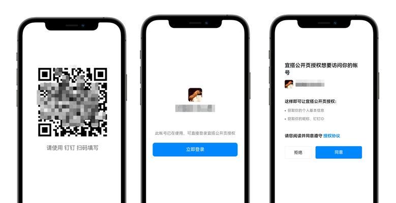 微信扫码登录CF手游需要哪些授权信息？  第2张