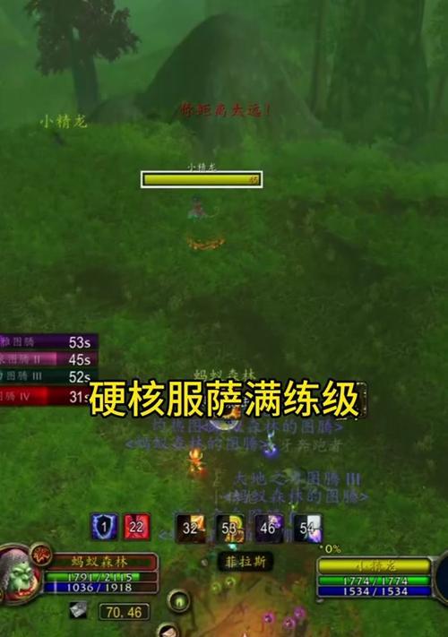 魔兽世界大脚插件中如何关闭无用插件？  第3张