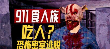 哪些免费解谜恐怖游戏值得玩？  第1张