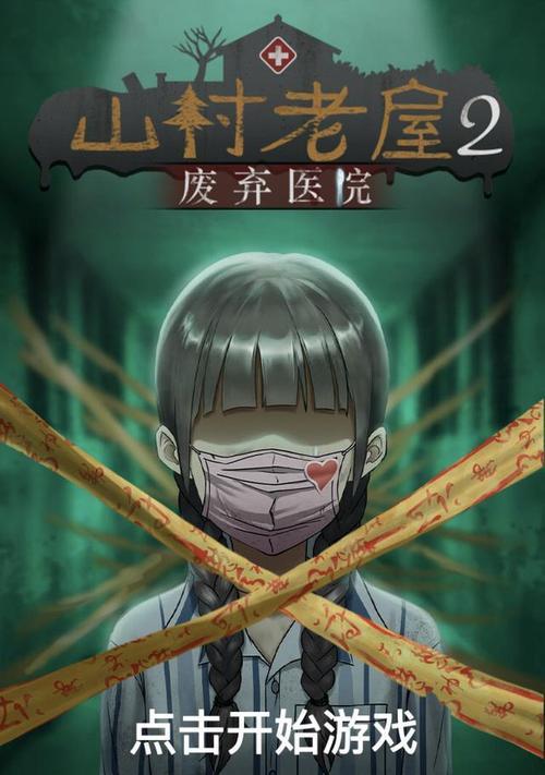 哪些免费解谜恐怖游戏值得玩？  第3张