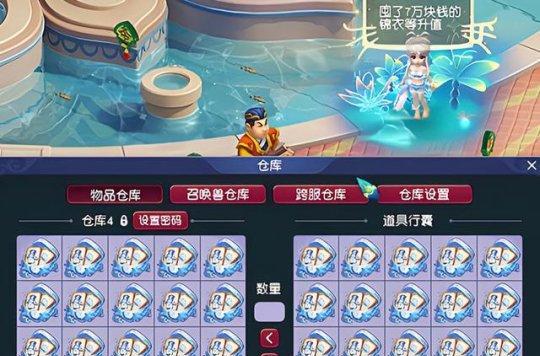 梦幻西游闰土现状及玩家评价是什么？  第2张