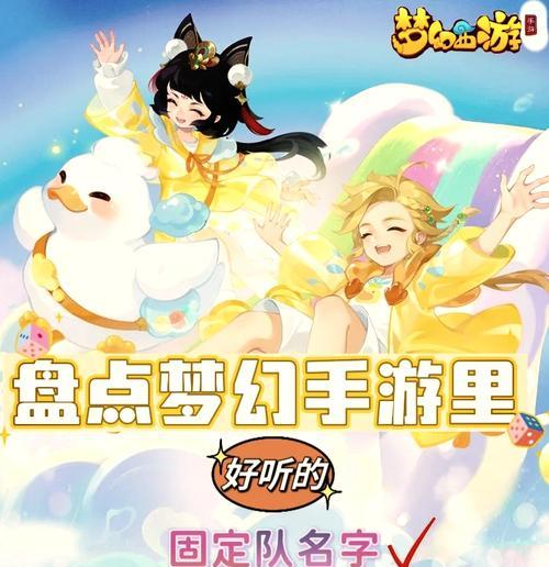 梦幻西游白璐璐的外观评价如何？是否值得入手？  第3张