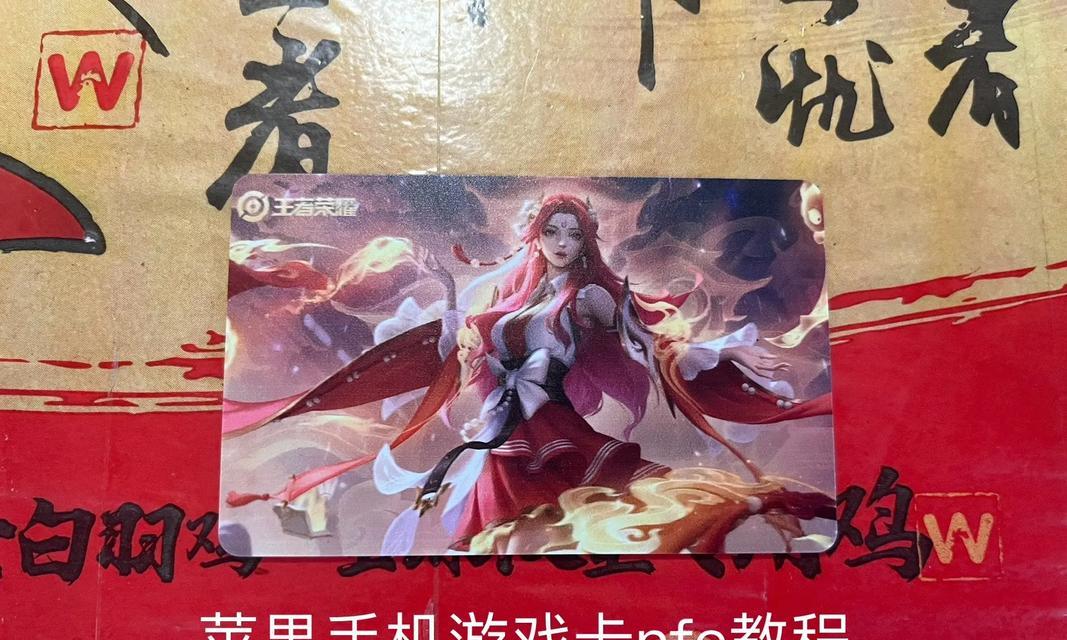 苹果手机运行王者荣耀60帧的方法是什么？  第3张