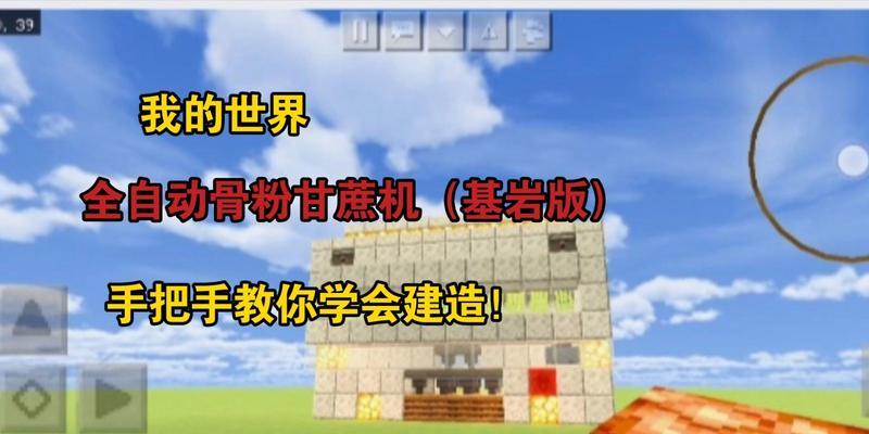 我的世界骨粉制作方法是什么？需要哪些材料？  第3张