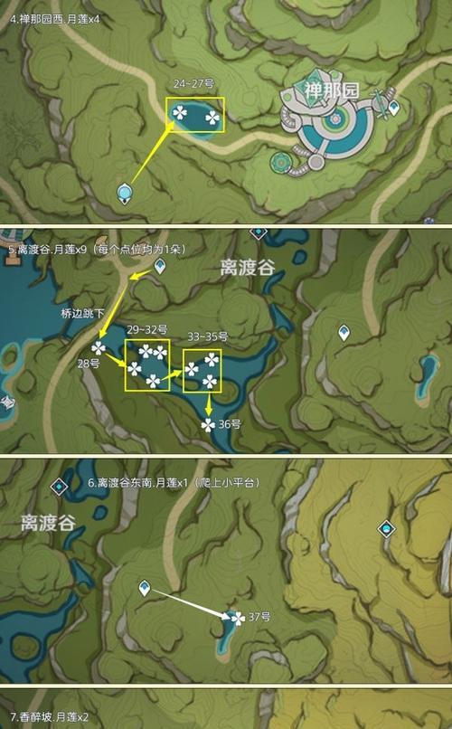 原神新活动影月月位置在哪？如何参与？  第1张
