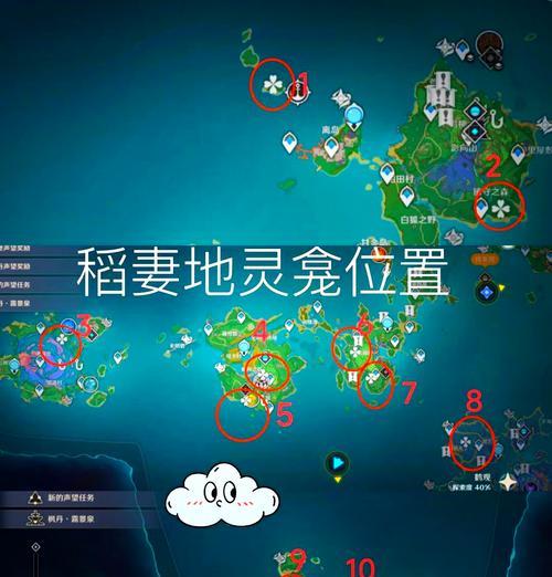 原神中黑道信徒的所在位置是什么？  第3张