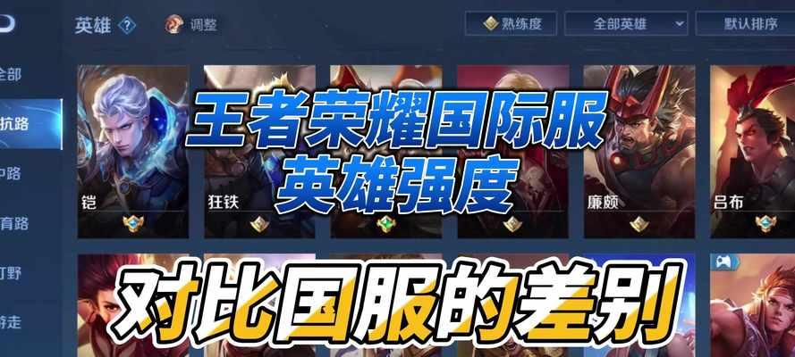 王者荣耀有哪些优点？为何受到玩家喜爱？  第3张