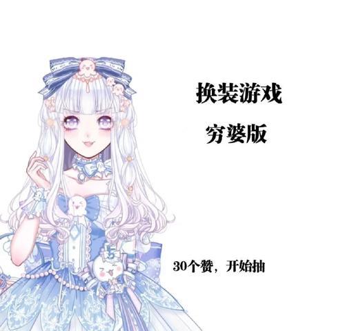 哪些手游支持单人换装？换装功能有何特点？  第3张