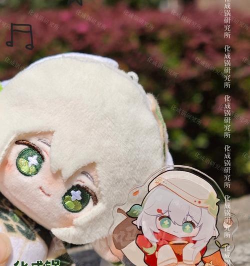 原神锦鲤角色转换方法是什么？  第1张