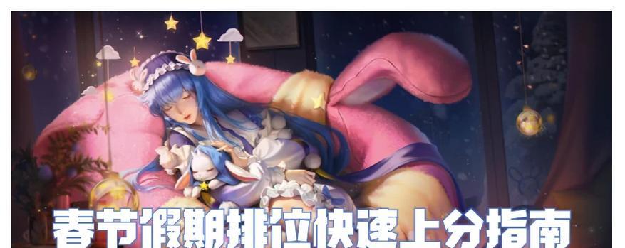 王者荣耀不限段位排位能排多少局？排位机制是怎样的？  第2张