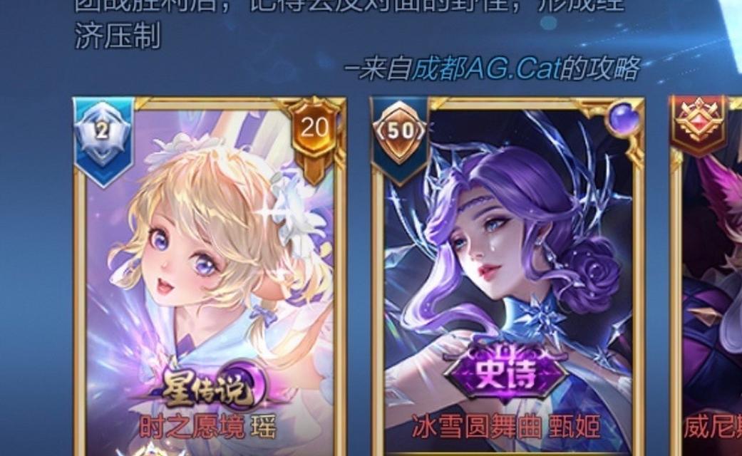 王者荣耀印记收取方法是什么？印记对游戏有何影响？  第3张