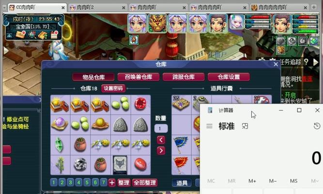 梦幻西游周年区冠军套如何获取？  第1张