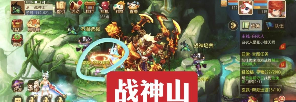 梦幻西游周年区冠军套如何获取？  第2张