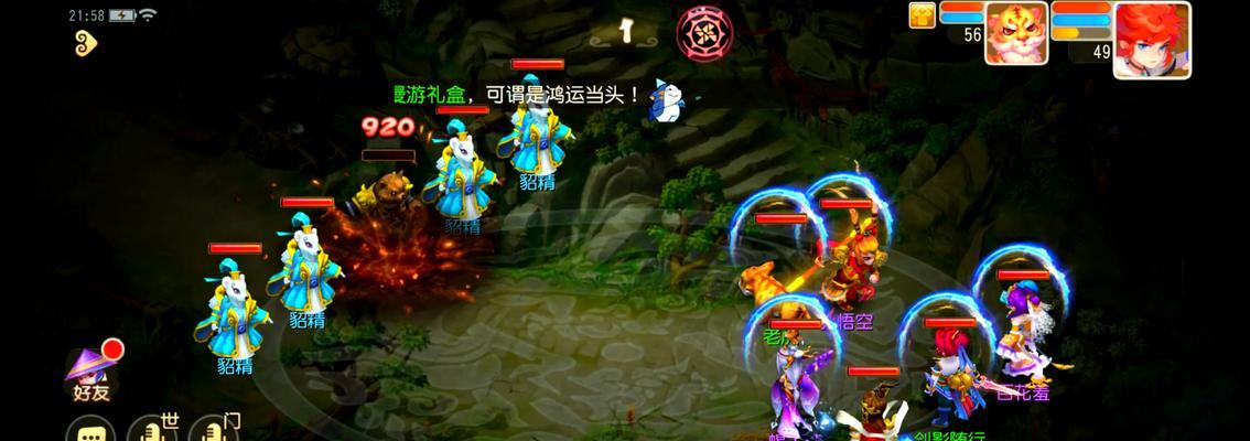 梦幻西游称谓前缀图案怎么弄？称谓前缀图案的获取和设置方法是什么？  第1张