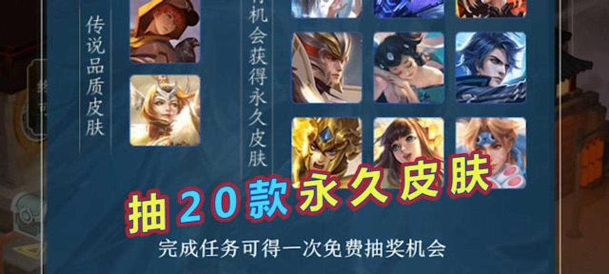 王者荣耀荣耀夺宝抽奖技巧有哪些？  第2张