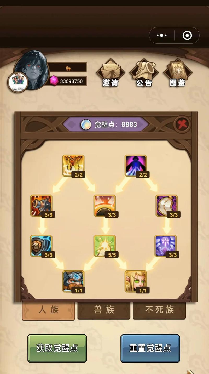 互动小游戏魔兽的玩法和规则是什么？  第3张