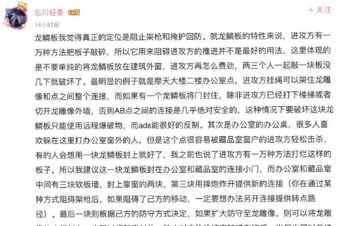 风吹萤火的玩法和技巧是什么？  第1张