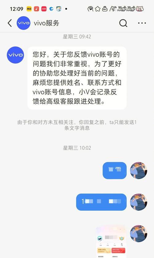 账号被盗后如何找回？  第2张