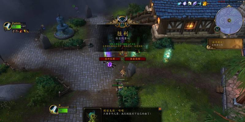 魔兽世界比赛胜利条件如何设置？有哪些关键因素？  第3张