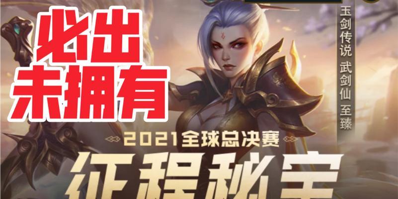 至臻秘宝充值失败的原因是什么？  第2张