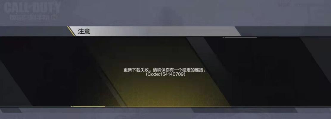 至臻秘宝充值失败的原因是什么？  第3张