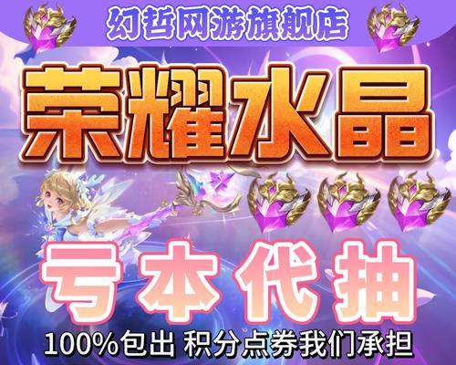 王者荣耀小兵生成方法是什么？  第3张