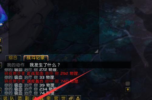 魔兽NPC对话切换设置步骤是什么？  第3张
