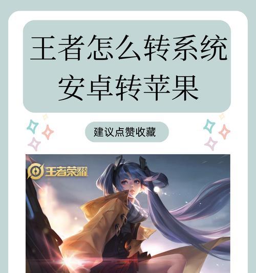 王者荣耀闪退问题如何解决？游戏崩溃后怎么办？  第2张
