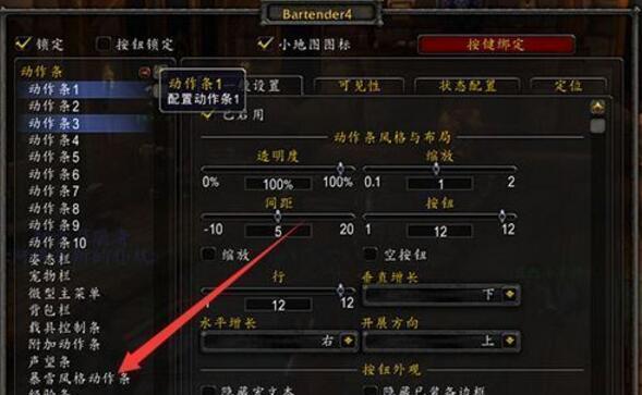 如何关闭魔兽世界探索服的世界频道？  第2张