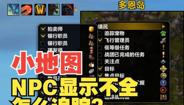 如何关闭魔兽世界探索服的世界频道？  第3张
