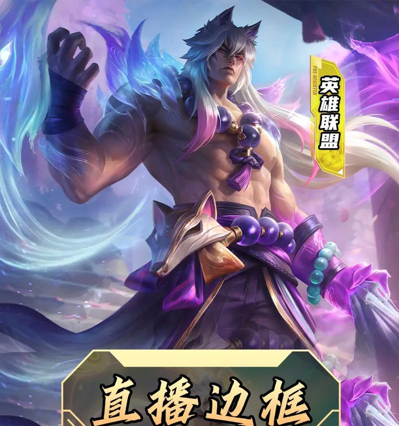 英雄联盟手游界面框上显示的含义是什么？  第1张