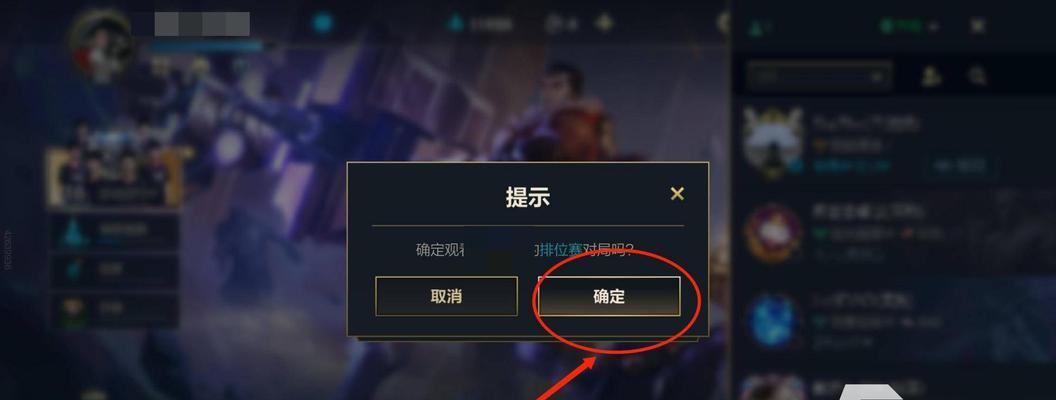 英雄联盟手游界面框上显示的含义是什么？  第2张