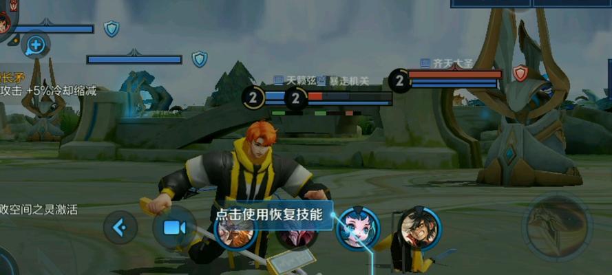 王者荣耀如何开启3D模式？开启后有哪些变化？  第1张