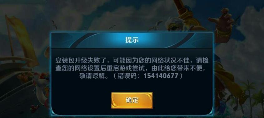 王者荣耀频繁卡顿的原因是什么？  第1张