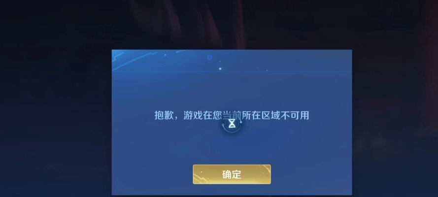 王者荣耀频繁卡顿的原因是什么？  第3张