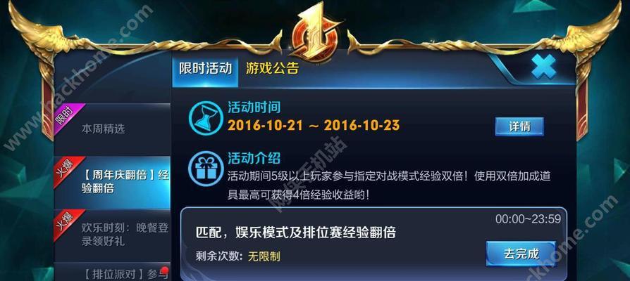 王者荣耀收益到账时间是多久？如何查询？  第3张