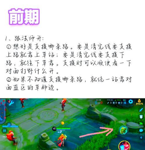 王者荣耀原地攻击的技巧是什么？  第1张