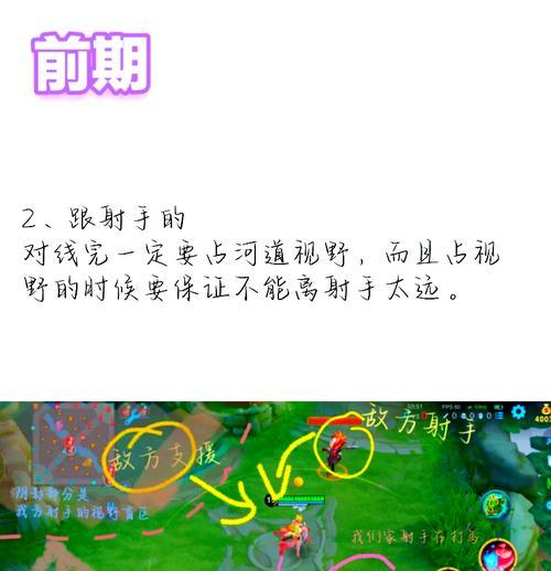 王者荣耀原地攻击的技巧是什么？  第2张