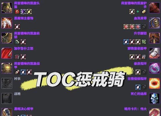 英雄联盟惩戒增益机制如何正确使用？惩戒增益机制的作用是什么？  第2张