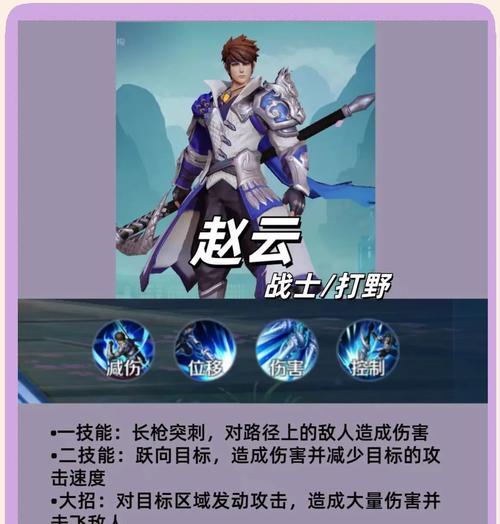 王者荣耀中哪些英雄容易上手？  第1张